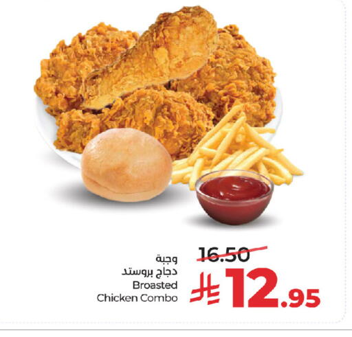 available at LULU Hypermarket in KSA, Saudi Arabia, Saudi - Riyadh