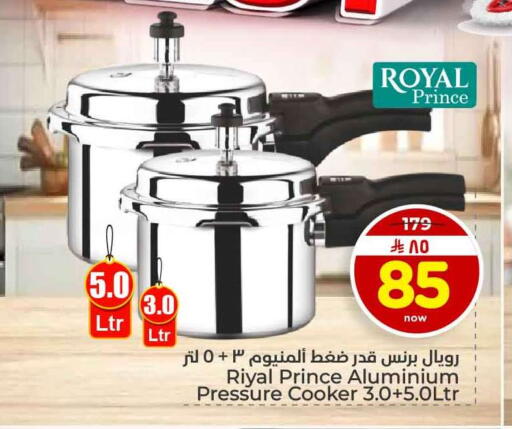 available at هايبر الوفاء in مملكة العربية السعودية, السعودية, سعودية - الرياض