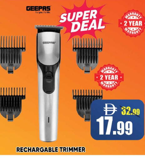 available at ليبتس هايبرماركت in الإمارات العربية المتحدة , الامارات - رَأْس ٱلْخَيْمَة