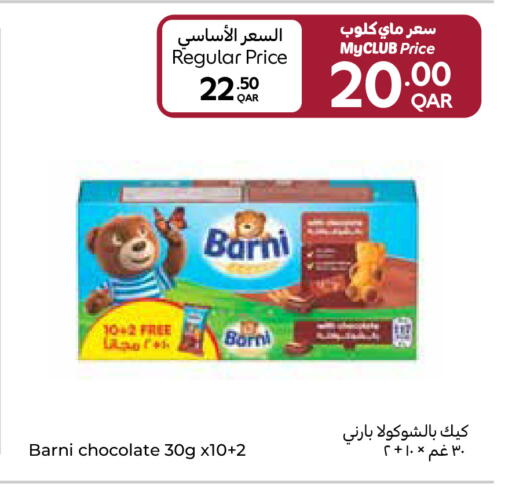 available at Carrefour in Qatar - Al Khor