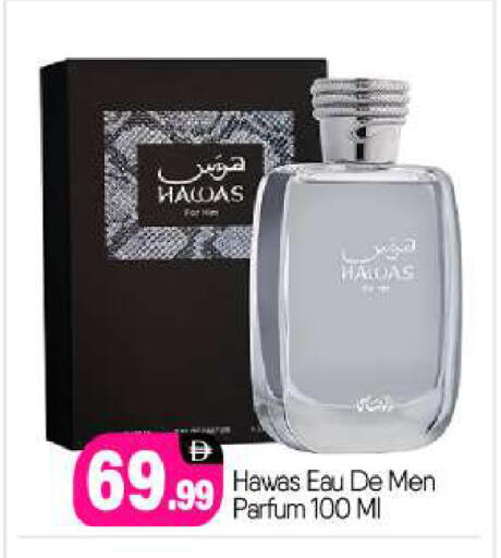 available at BIGmart in UAE - Abu Dhabi