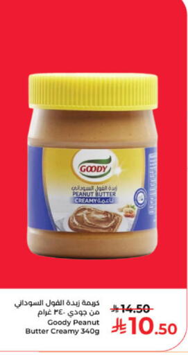 available at كبايان هايبرماركت in مملكة العربية السعودية, السعودية, سعودية - ينبع