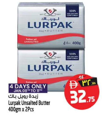 available at سفاري هايبر ماركت in الإمارات العربية المتحدة , الامارات - رَأْس ٱلْخَيْمَة