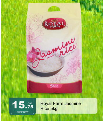 available at جي-ماكس هايبرماركت in قطر - الدوحة