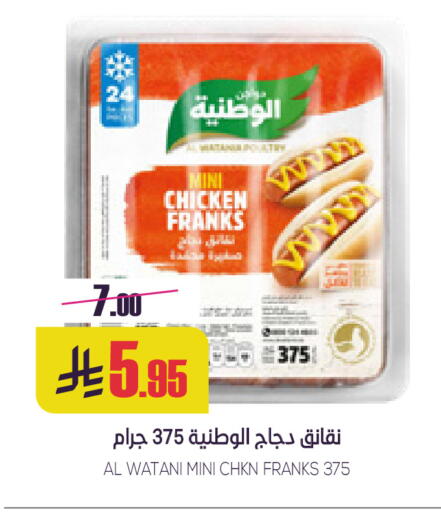 available at سبت in مملكة العربية السعودية, السعودية, سعودية - بريدة