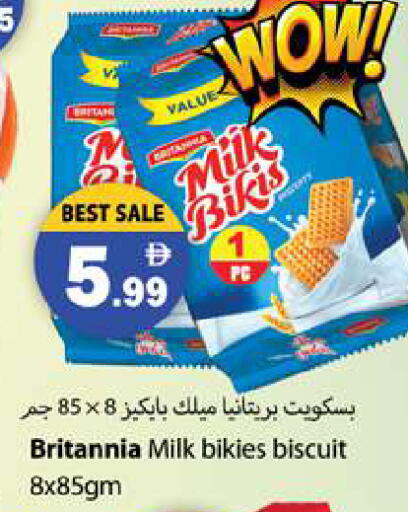 available at Zain Mart Supermarket in UAE - Ras al Khaimah