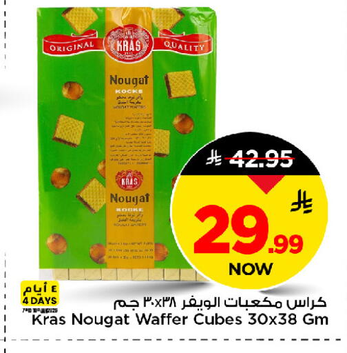 available at Mark & Save in KSA, Saudi Arabia, Saudi - Riyadh