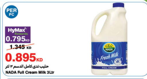 available at HyperMax in Kuwait - Jahra Governorate