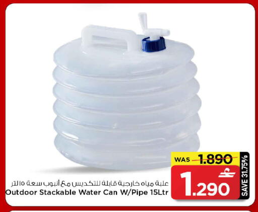 available at مارك & سايف in عُمان - مسقط‎