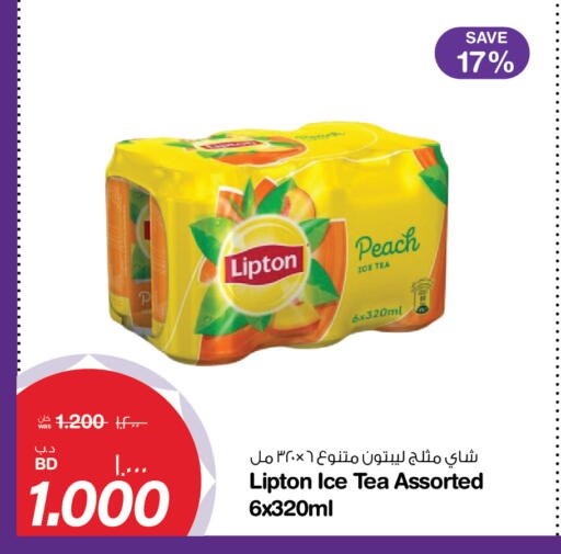 Peach available at MegaMart & Macro Mart  in Bahrain