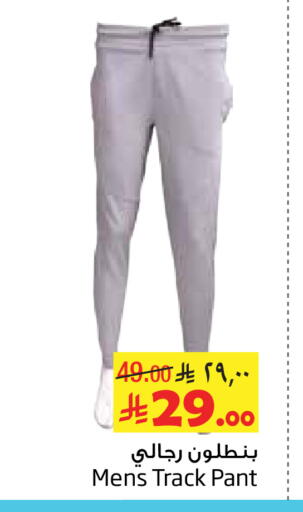 available at Layan Hyper in KSA, Saudi Arabia, Saudi - Al Khobar