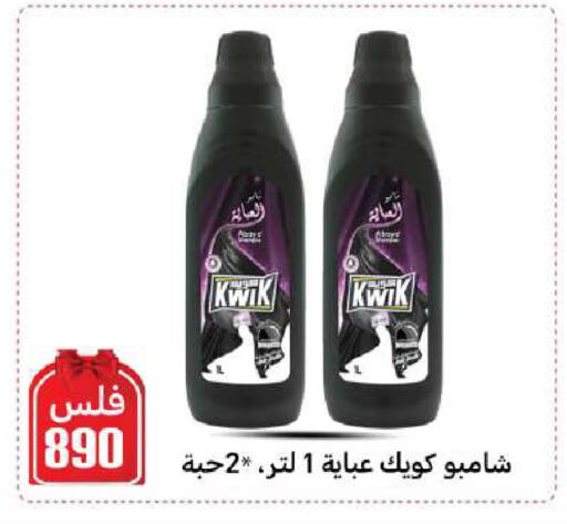 available at Meem Central Market Co in Kuwait - Ahmadi Governorate