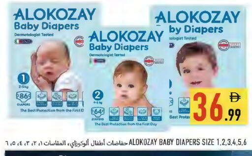 available at Rawabi Market Ajman in UAE - Sharjah / Ajman