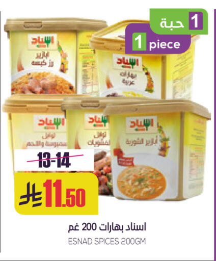 available at سبت in مملكة العربية السعودية, السعودية, سعودية - بريدة