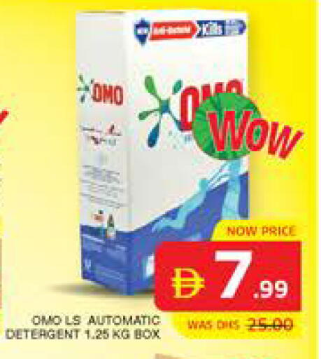 available at الامارات السبع سوبر ماركت in الإمارات العربية المتحدة , الامارات - أبو ظبي