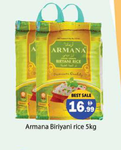 available at Gulf Hypermarket LLC in UAE - Ras al Khaimah