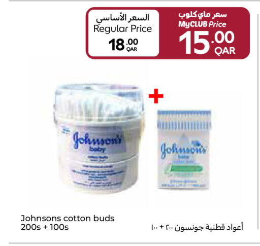 available at Carrefour in Qatar - Doha