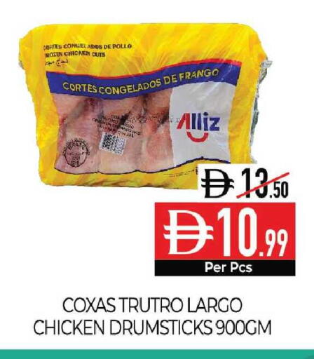 available at Delice Supermarket in UAE - Abu Dhabi