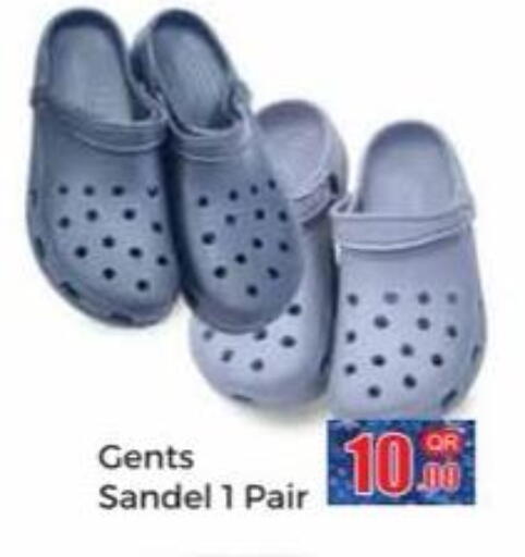 available at Kabayan Store in Qatar - Al Wakra