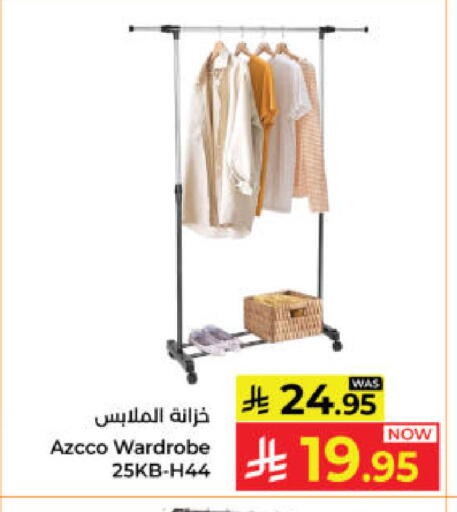 available at Kabayan Hypermarket in KSA, Saudi Arabia, Saudi - Yanbu