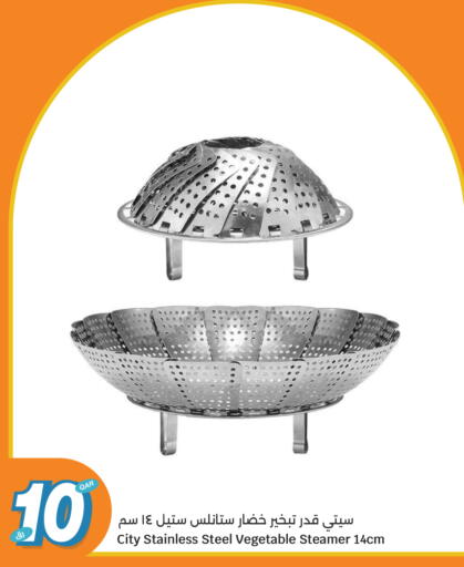 available at City Hypermarket in Qatar - Doha