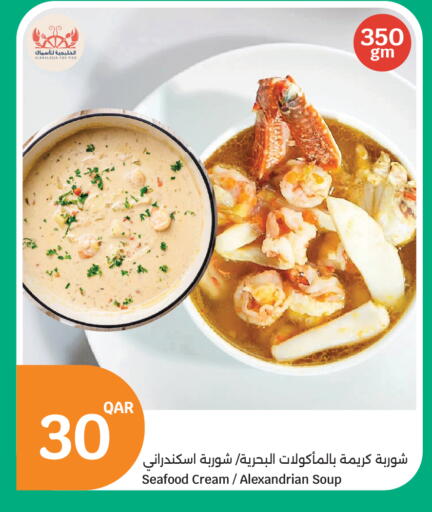 available at City Hypermarket in Qatar - Al Wakra