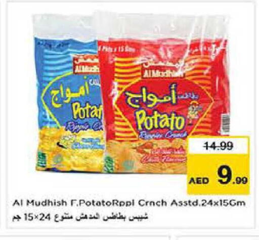 Potato available at Nesto Hypermarket in UAE - Dubai