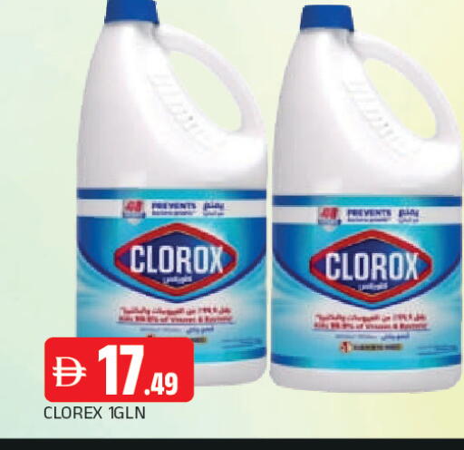 available at AL MADINA in UAE - Sharjah / Ajman