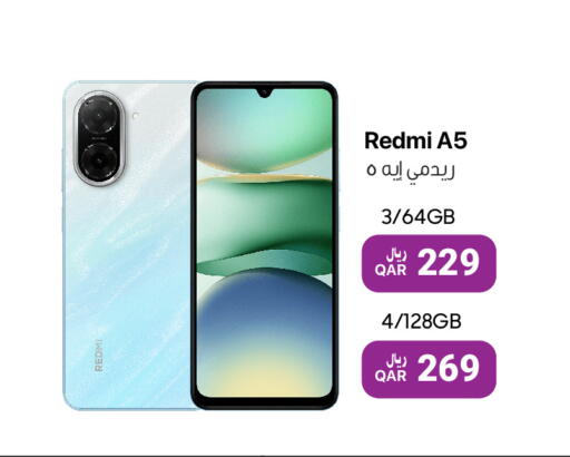 available at RP Tech in Qatar - Doha