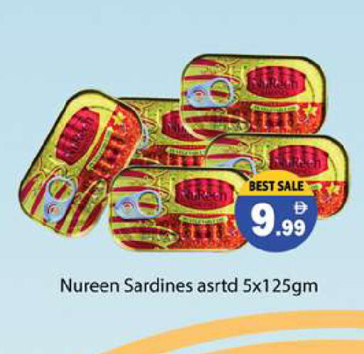 available at زين مارت سوبرماركت in الإمارات العربية المتحدة , الامارات - رَأْس ٱلْخَيْمَة