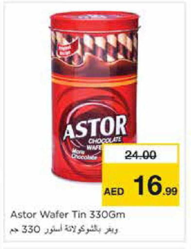 available at نستو هايبرماركت in الإمارات العربية المتحدة , الامارات - الشارقة / عجمان