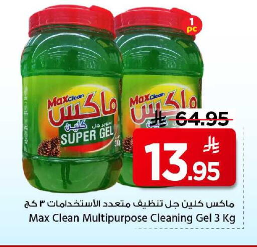 available at مارك & سيف in مملكة العربية السعودية, السعودية, سعودية - الخبر‎