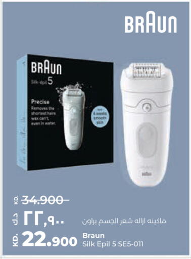 available at Lulu Hypermarket  in Kuwait - Kuwait City