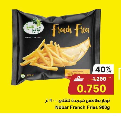 available at Sultan Center  in Oman - Muscat