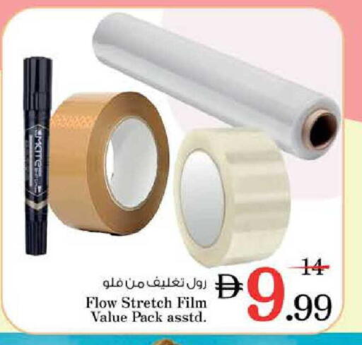 available at Nesto Hypermarket in UAE - Al Ain