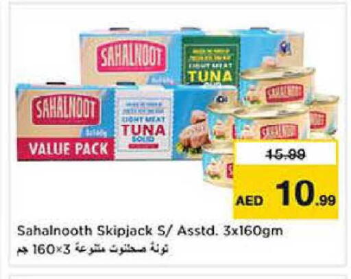 available at Nesto Hypermarket in UAE - Dubai