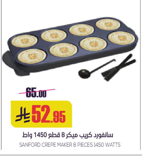 available at سبت in مملكة العربية السعودية, السعودية, سعودية - بريدة