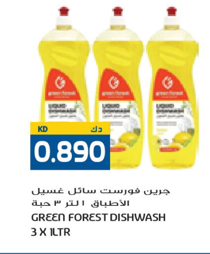 available at Grand Costo in Kuwait - Kuwait City