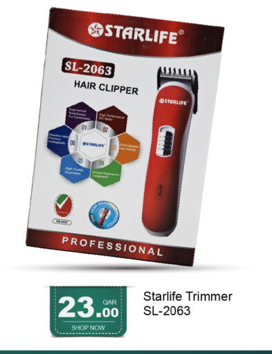 available at جي-ماكس هايبرماركت in قطر - الوكرة