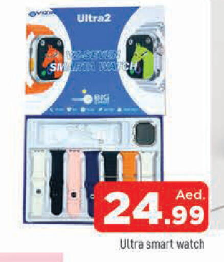 available at AL MADINA in UAE - Sharjah / Ajman