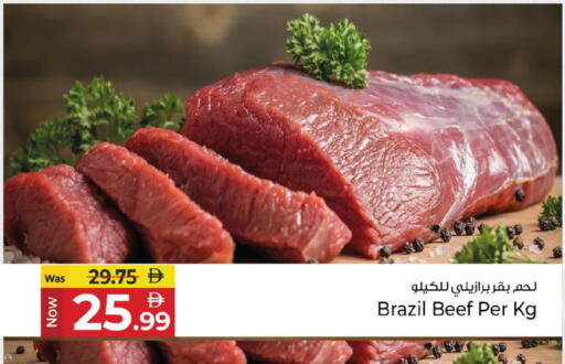 available at كنز هايبرماركت in الإمارات العربية المتحدة , الامارات - الشارقة / عجمان