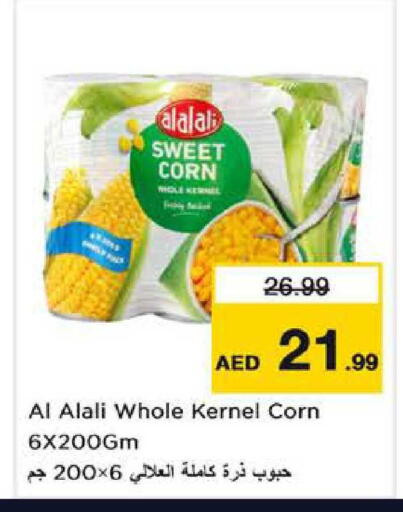 available at نستو هايبرماركت in الإمارات العربية المتحدة , الامارات - الشارقة / عجمان