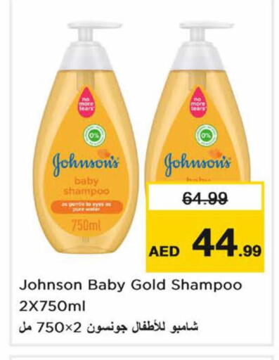 available at Nesto Hypermarket in UAE - Dubai