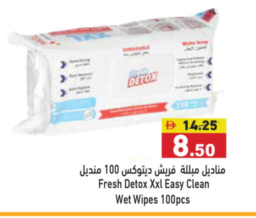 available at أسواق رامز in الإمارات العربية المتحدة , الامارات - دبي
