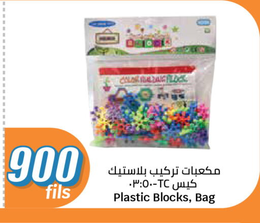 available at سيتي هايبرماركت in الكويت - مدينة الكويت