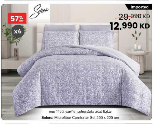 available at مركز سلطان in الكويت - محافظة الأحمدي