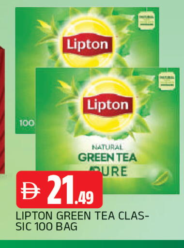 available at AL MADINA in UAE - Sharjah / Ajman