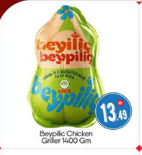 available at BIGmart in UAE - Abu Dhabi