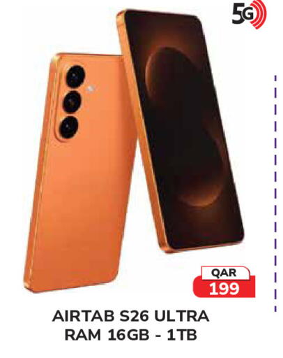 available at Tech House in Qatar - Al Daayen