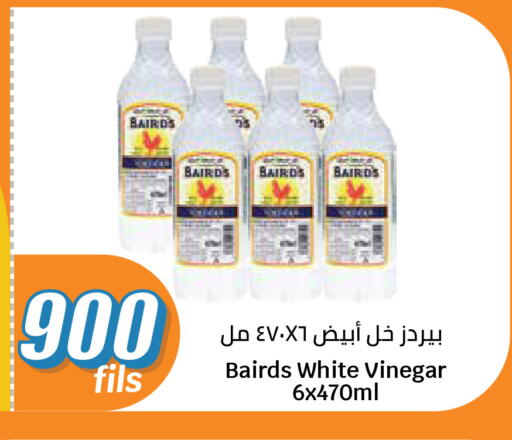 available at سيتي هايبرماركت in الكويت - محافظة الجهراء